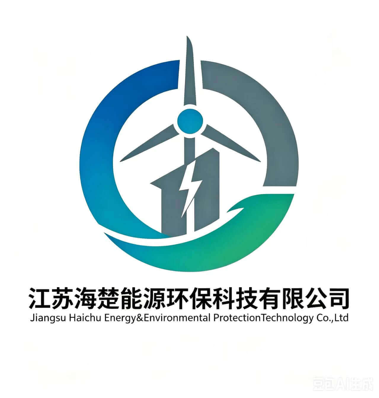 海楚能源
